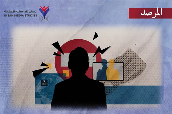 من بيع الأصول إلى التعويم إلى التهجير.. الإعلام المصري يحول الكوارث إلى إنجازات!!